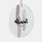 Alhamdulillah – Minimal Arabic Calligraphy Wall Ar Keramik Ornament (Rechts)