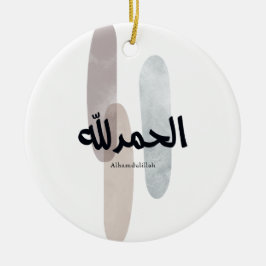Alhamdulillah – Minimal Arabic Calligraphy Wall Ar Keramik Ornament