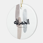 Alhamdulillah – Minimal Arabic Calligraphy Wall Ar Keramik Ornament (Links)