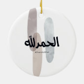 Alhamdulillah – Minimal Arabic Calligraphy Wall Ar Keramik Ornament (Hinten)