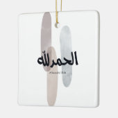 Alhamdulillah – Minimal Arabic Calligraphy Wall Ar Keramikornament (Links)