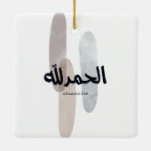 Alhamdulillah – Minimal Arabic Calligraphy Wall Ar Keramikornament (Rückseite)