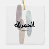Alhamdulillah – Minimal Arabic Calligraphy Wall Ar Keramikornament (Vorderseite)