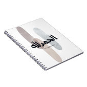 Alhamdulillah – Minimal Arabic Calligraphy Wall Ar Notizblock (Rechte Seite)