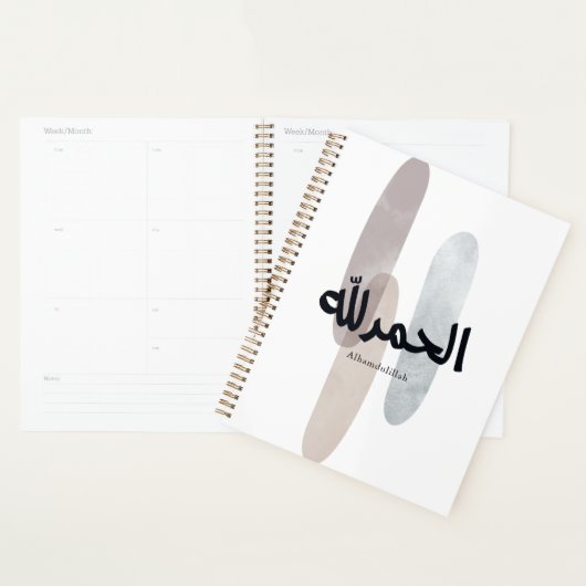 Alhamdulillah – Minimal Arabic Calligraphy Wall Ar Planer (Anzeige)