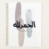 Alhamdulillah – Minimal Arabic Calligraphy Wall Ar Planer (Vorderseite)