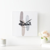 Alhamdulillah – Minimal Arabic Calligraphy Wall Ar Quadratische Wanduhr (Zuhause)
