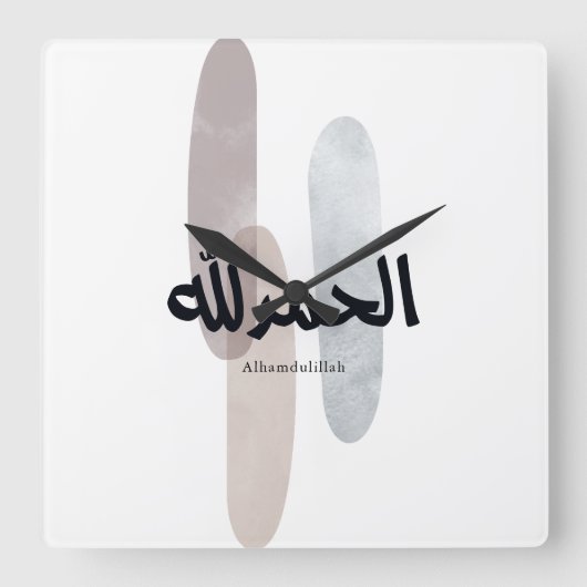 Alhamdulillah – Minimal Arabic Calligraphy Wall Ar Quadratische Wanduhr (Vorderseite)