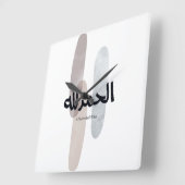 Alhamdulillah – Minimal Arabic Calligraphy Wall Ar Quadratische Wanduhr (Winkel)