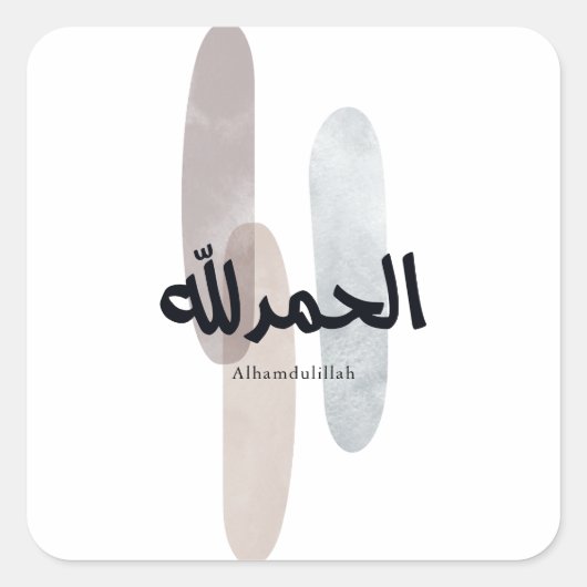 Alhamdulillah – Minimal Arabic Calligraphy Wall Ar Quadratischer Aufkleber (Vorderseite)