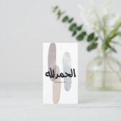 Alhamdulillah – Minimal Arabic Calligraphy Wall Ar Telefonnummerkarte (Stehend Vorderseite)