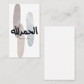 Alhamdulillah – Minimal Arabic Calligraphy Wall Ar Telefonnummerkarte (Vorne/Hinten)