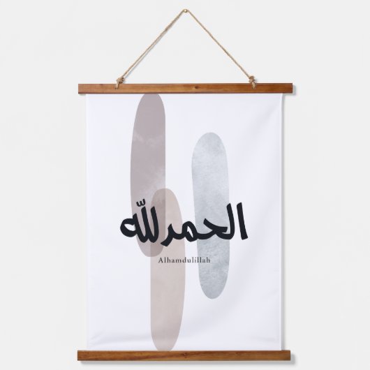 Alhamdulillah – Minimal Arabic Calligraphy Wall Ar Wandteppich Mit Holzrahmen (Vorderseite)