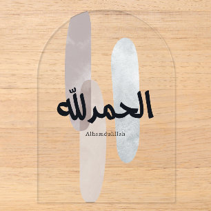 Alhamdulillah – Minimale arabische Kalligrafie-Wan Acryleinladungen