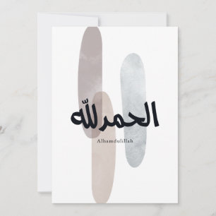 Alhamdulillah – Minimale arabische Kalligrafie-Wan Einladung