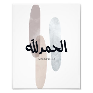 Alhamdulillah – Minimale arabische Kalligrafie-Wan Fotodruck