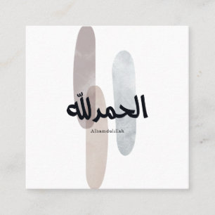 Alhamdulillah – Minimale arabische Kalligrafie-Wan Quadratische Visitenkarte