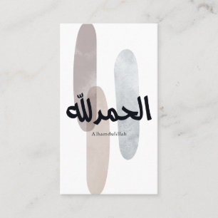 Alhamdulillah – Minimale arabische Kalligrafie-Wan Telefonnummerkarte