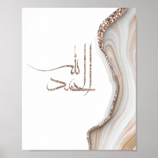Alhamdulillah moderne Typografie Design minimalist Poster (Vorne)