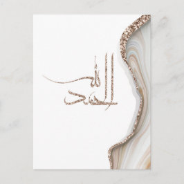 Alhamdulillah moderne Typografie Design minimalist Postkarte