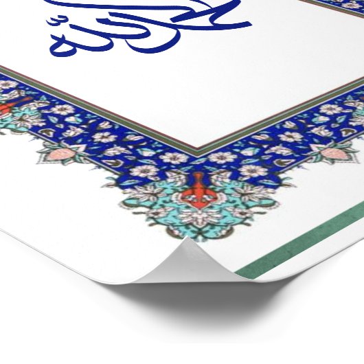 Alhamdulillah Ottomanischer Stil Frame Blue Poster (Ecke)