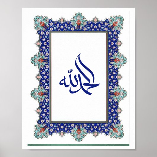 Alhamdulillah Ottomanischer Stil Frame Blue Poster (Vorne)
