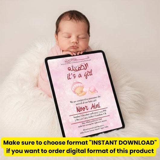 Alhamdulillah pink muslim baby girl birth announce einladung