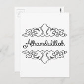 Alhamdulillah Postkarte (Vorne/Hinten)