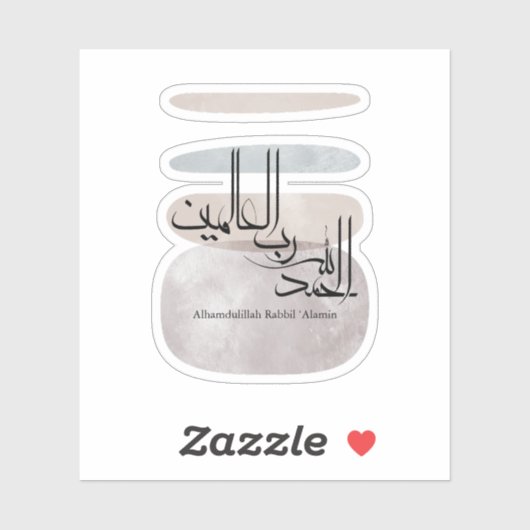 Alhamdulillah Rabbil ‘Alamin – Contemporary Arabic Aufkleber (Blatt)