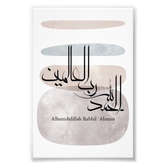 Alhamdulillah Rabbil ‘Alamin – Contemporary Arabic Fotodruck (Vorne)