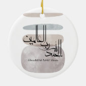 Alhamdulillah Rabbil ‘Alamin – Contemporary Arabic Keramik Ornament (Hinten)
