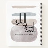 Alhamdulillah Rabbil ‘Alamin – Contemporary Arabic Notizblock (Rückseite)