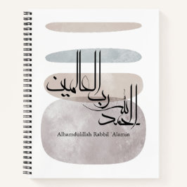 Alhamdulillah Rabbil ‘Alamin – Contemporary Arabic Notizblock