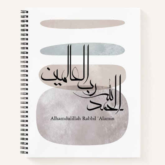 Alhamdulillah Rabbil ‘Alamin – Contemporary Arabic Notizblock (Vorderseite)
