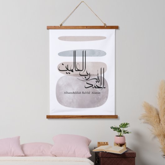Alhamdulillah Rabbil ‘Alamin – Contemporary Arabic Wandteppich Mit Holzrahmen (Schlafzimmer)