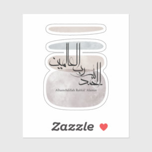 Alhamdulillah Rabbil 'Alamin – Zeitgenössische Ara Aufkleber