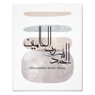 Alhamdulillah Rabbil 'Alamin – Zeitgenössische Ara Fotodruck