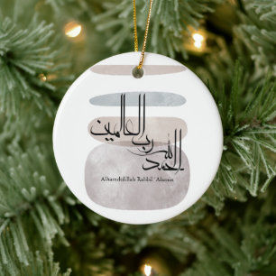 Alhamdulillah Rabbil 'Alamin – Zeitgenössische Ara Keramik Ornament