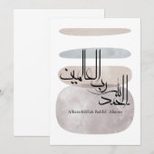 Alhamdulillah Rabbil 'Alamin – Zeitgenössisches Ar Einladung (Vorne/Hinten)