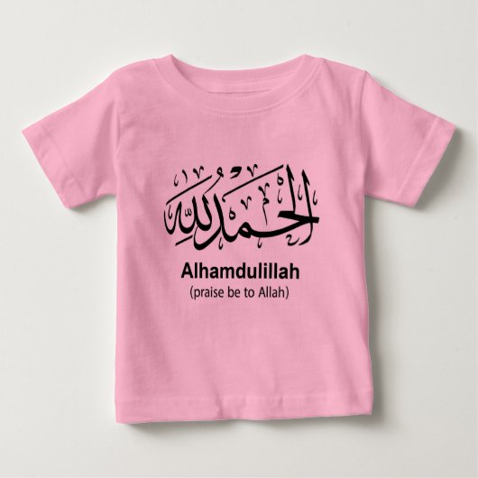 Alhamdulillah Säuglings-lange Hülse Baby T-shirt (Vorderseite)