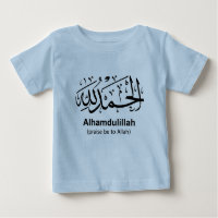 Alhamdulillah Säuglings-T - Shirt