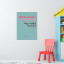 Alhamdulillah Typografie Aquamarin Pink Kinderzimm
