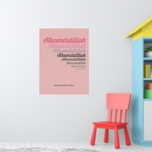Alhamdulillah Typografie Pink Kinderzimmer Custom