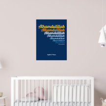 Alhamdulillah Typografie Royal Blue Kinderzimmer C