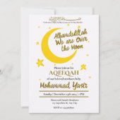 Alhamdulillah wir sind über Mond aqeeqah muslime B Einladung (Vorderseite)