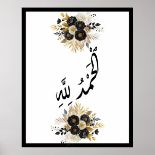 Alhamdulillh Arabisch Islamische Kalligraphie Gold Poster