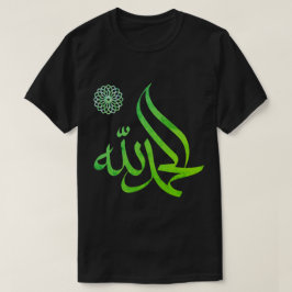 Alhamdullah Islamischer arabischer T - Shirt