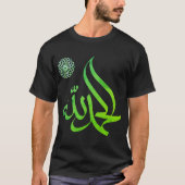 Alhamdullah Islamischer arabischer T - Shirt (Vorderseite)