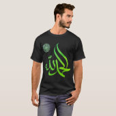 Alhamdullah Islamischer arabischer T - Shirt (Vorne ganz)