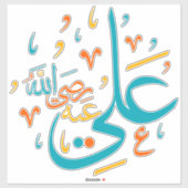 Ali Arabic Calligraphy Sticker Pack (Blatt)